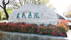 ױڰҽԺŮרϮΪŮԽ 